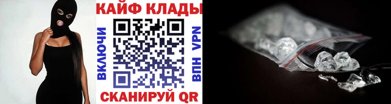 Где можно купить наркотики Видное МАРИХУАНА  НБОМе  КОКАИН  АМФ  Гашиш  Мефедрон 