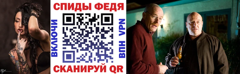 Amphetamine 98%  дарнет шоп  Видное 