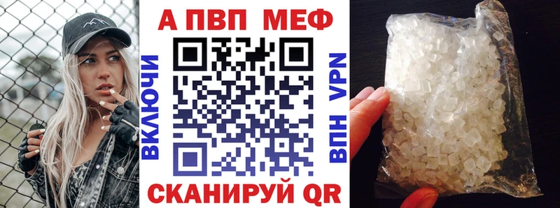 A PVP СК  цены   Видное 