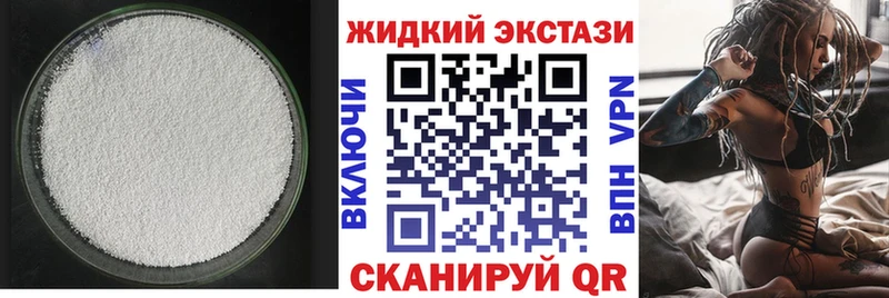 omg рабочий сайт  Видное  Бутират BDO 