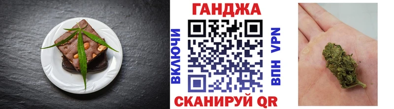 магазин Видное Печенье с ТГК марихуана