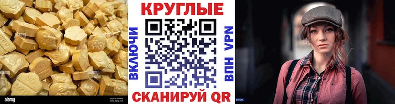 Экстази louis Vuitton  Видное 