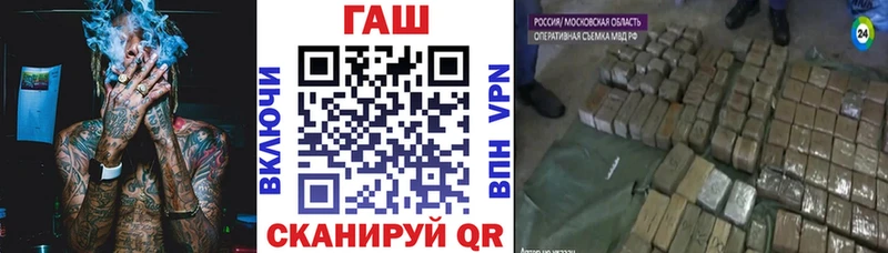 KRAKEN вход  купить  сайты  Видное  ГАШИШ ice o lator 