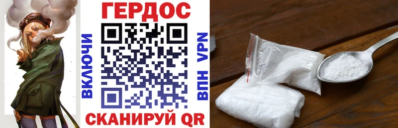 ГЕРОИН хмурый купить наркоту Видное