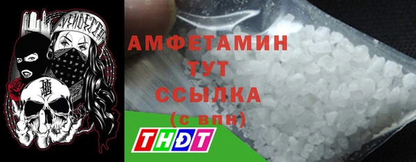 а пвп мука Богородицк