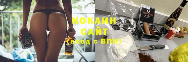 а пвп мука Богородицк