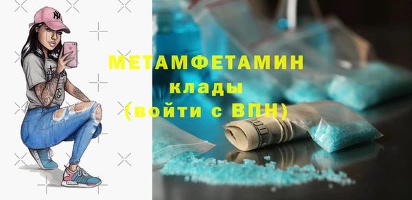 тгк Белокуриха