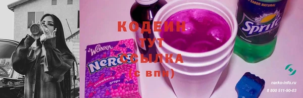 а пвп мука Богородицк