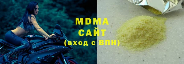 гашишное масло Богородск