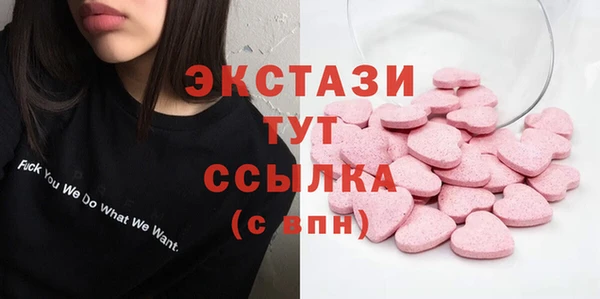 кокаин Бугульма