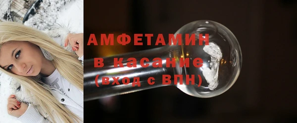 MESCALINE Верхнеуральск