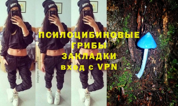 альфа пвп VHQ Осинники