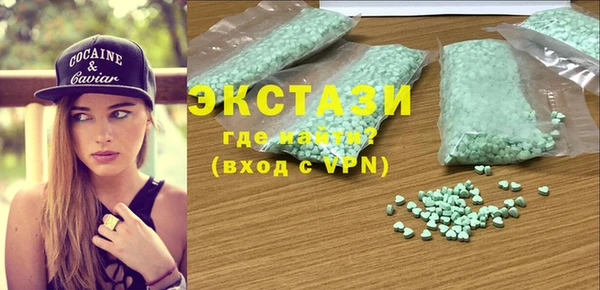 гашишное масло Богородск