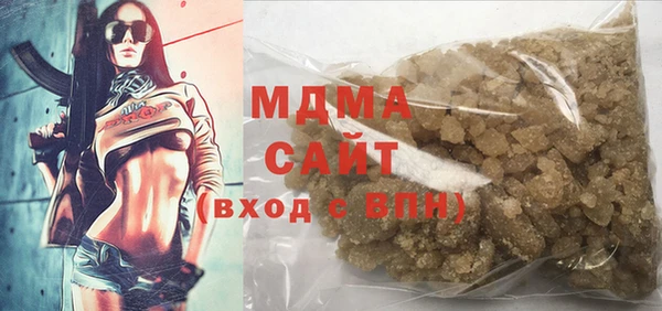 сатива Бронницы