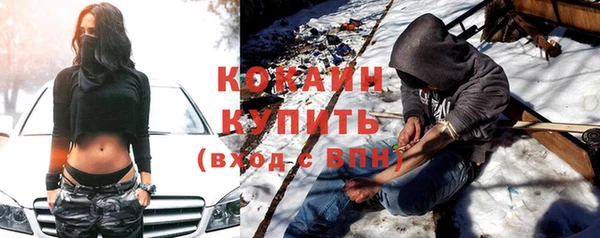 круглые Беломорск
