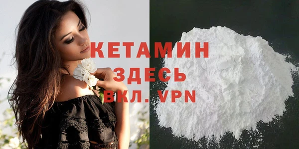 гашишное масло Богородск