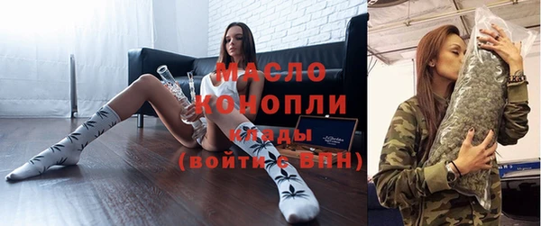 спайс Бородино