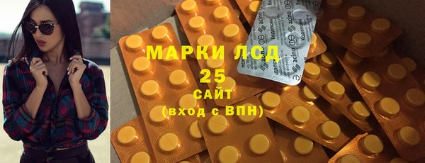 тгк Белокуриха