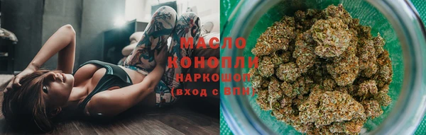 гашишное масло Богородск