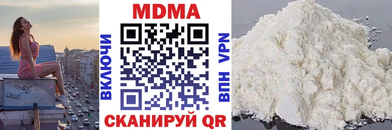 МДМА кристаллы  Видное 