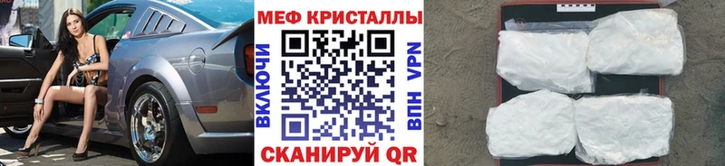 где продают   Видное  Мефедрон кристаллы 