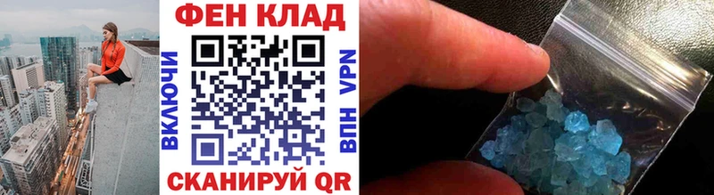 МЕТАМФЕТАМИН мет  Видное 