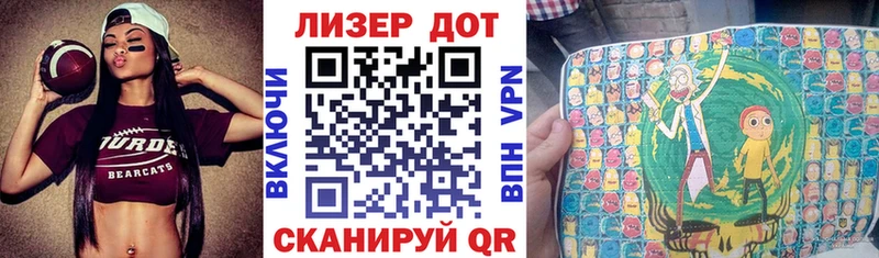 Марки 25I-NBOMe 1,8мг  дарк нет как зайти  Видное  закладки 